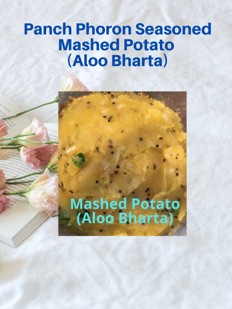 -Panch-Phoron-Seasoned-Mashed-Potato